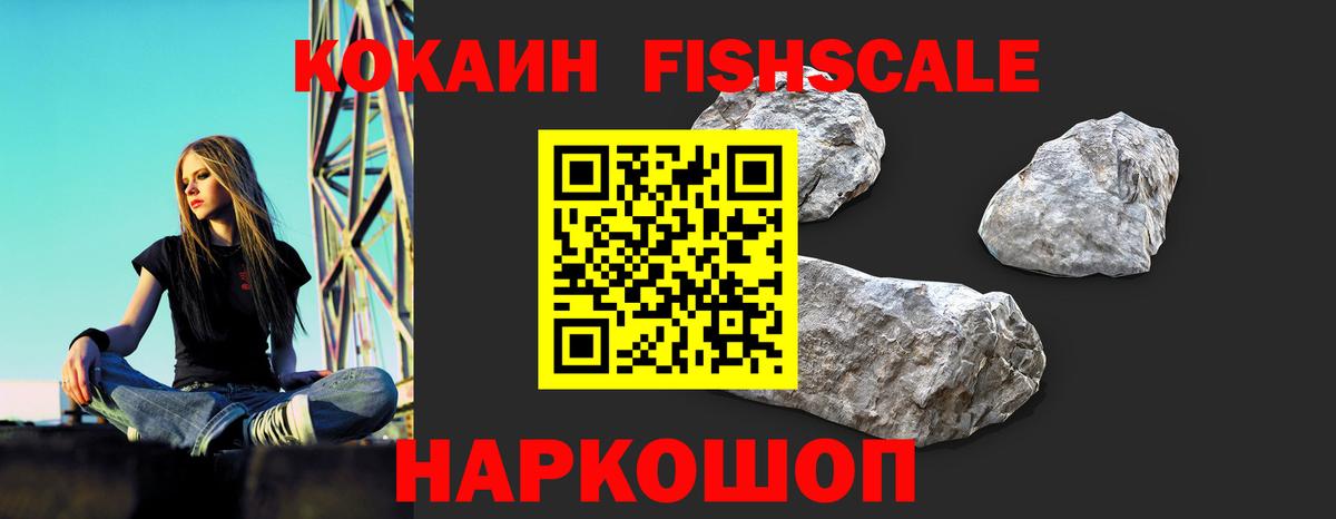 КОКАИН Перу  Кокаин  Южноуральск  Вход с VPN 