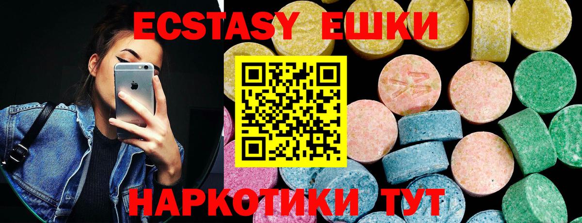 Cocaine  ГАШИШ  Как найти закладки?  Южноуральск  МЕТАМФЕТАМИН  Мефедрон   Вход с VPN  Марихуана 