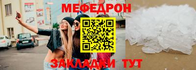 spice Краснознаменск