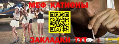 mdma Краснокаменск