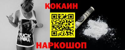 MESCALINE Кунгур