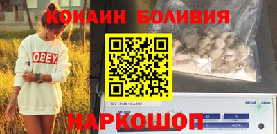 мяу мяу кристалл Кулебаки