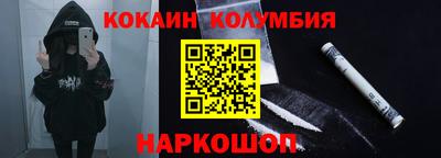 MESCALINE Кунгур