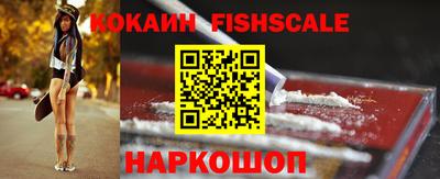 мяу мяу кристалл Кулебаки