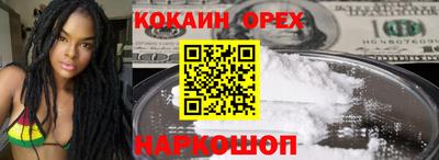 мяу мяу кристалл Кулебаки