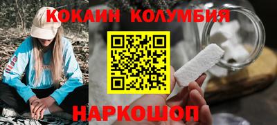 MESCALINE Кунгур