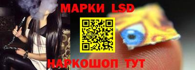 MESCALINE Кунгур