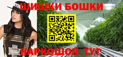 spice Краснознаменск