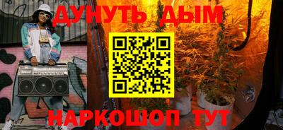 MESCALINE Кунгур