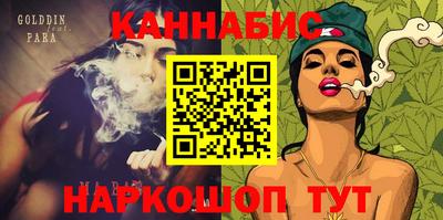 героин Кумертау
