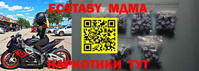 мдпв Краснодар