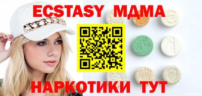 MESCALINE Кунгур