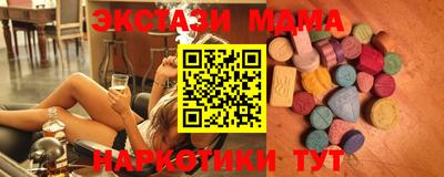 mdma Краснокаменск
