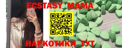 мдпв Краснодар
