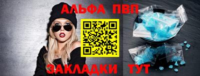 мяу мяу кристалл Кулебаки