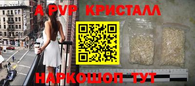 мяу мяу кристалл Кулебаки