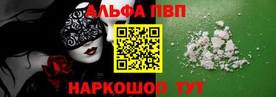 MESCALINE Кунгур