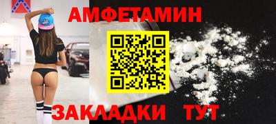 mdma Краснокаменск