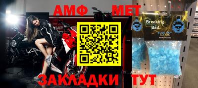 мяу мяу кристалл Кулебаки