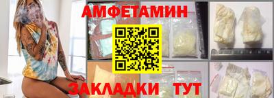 spice Краснознаменск