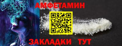 spice Краснознаменск