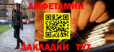 мяу мяу кристалл Кулебаки