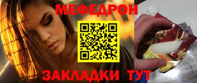 spice Краснознаменск