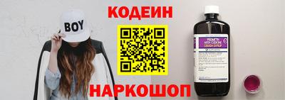 мяу мяу кристалл Кулебаки
