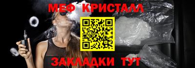 мдпв Краснодар