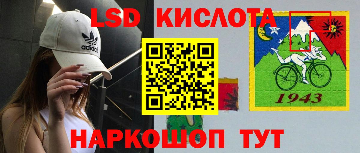 ЛСД экстази ecstasy  Лсд 25 экстази  Вход с VPN  Южноуральск  LSD-25 экстази кислота 