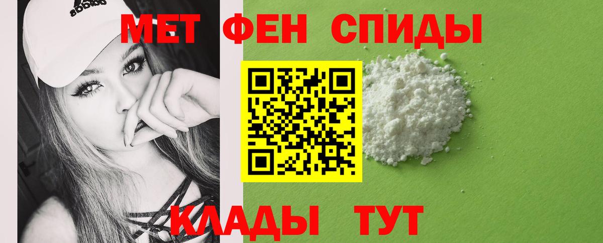 Южноуральск  Метамфетамин мет  Вход с VPN 