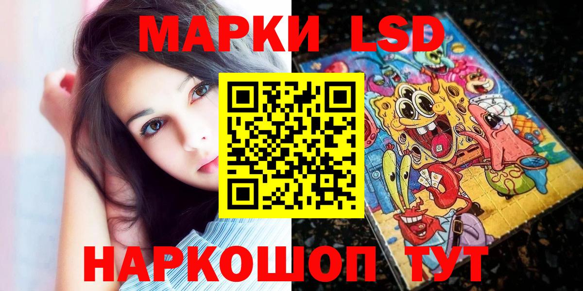 Марки NBOMe 1,5мг  Вход с VPN  Марки NBOMe 1,5мг  Южноуральск 