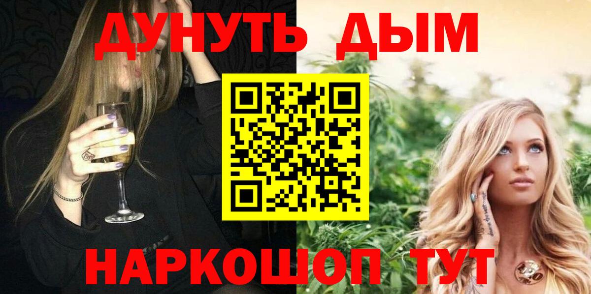 Конопля VHQ Южноуральск