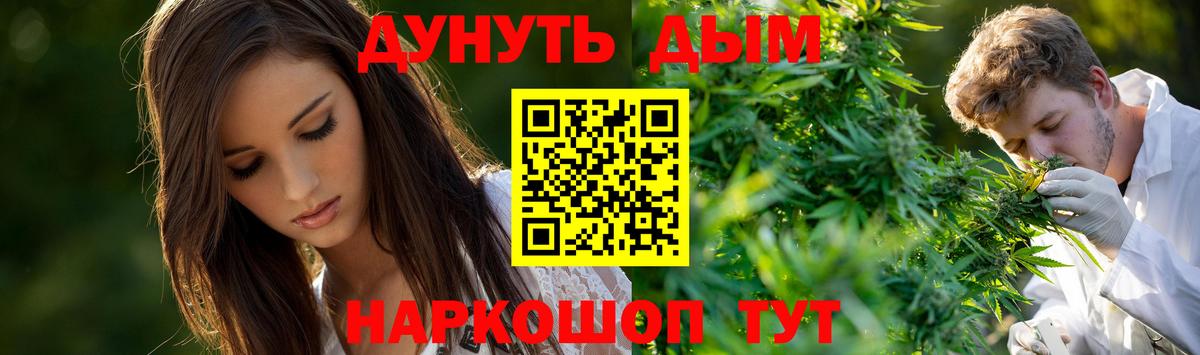 МАРИХУАНА индика  Вход с VPN  Каннабис планчик  Бошки марихуана Bruce Banner  Каннабис Amnesia  Южноуральск 